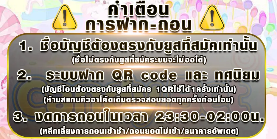 candybet ฝากถอนผ่านวอเลทไม่มีขั้นต่ำ